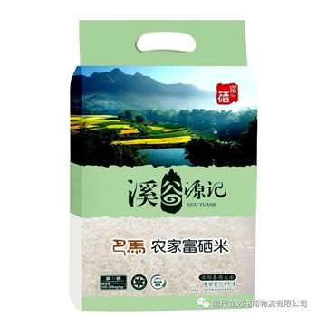 溪谷源记 南丹巴平米 农家富硒大米  2.5kg /5kg袋