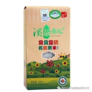 溪谷源记 南丹巴平米 贝贝富硒有机粥米  1kg/袋
