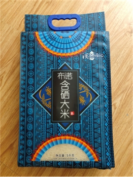 溪谷源记 南丹巴平米 布诺含硒大米 5kg/袋