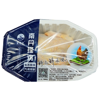 【南丹特产】南丹瑶鸡 高山青脚瑶鸡 林下散养 口感佳 生态一级瑶鸡