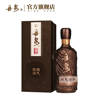 丹泉 洞天酒海珍藏版